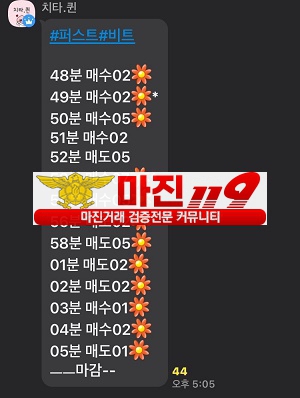 ⭐️퍼스트트레이딩 퀸즈점⭐️손실복구 전문! 원하시는 리딩 진행해드립니다.