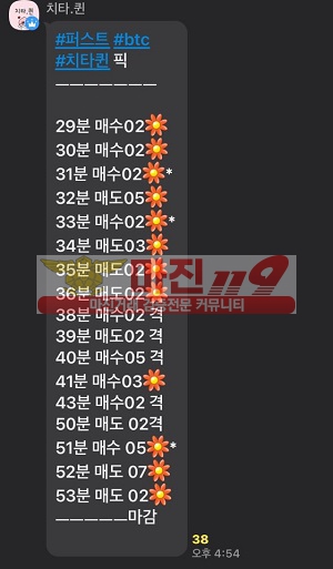 ⭐️퍼스트트레이딩 퀸즈점⭐️가족방 고정시간 리딩 진행! 상담받으러 오세요