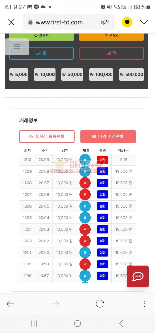 7월 연승왕 이벤트 명가점 15연승 참여