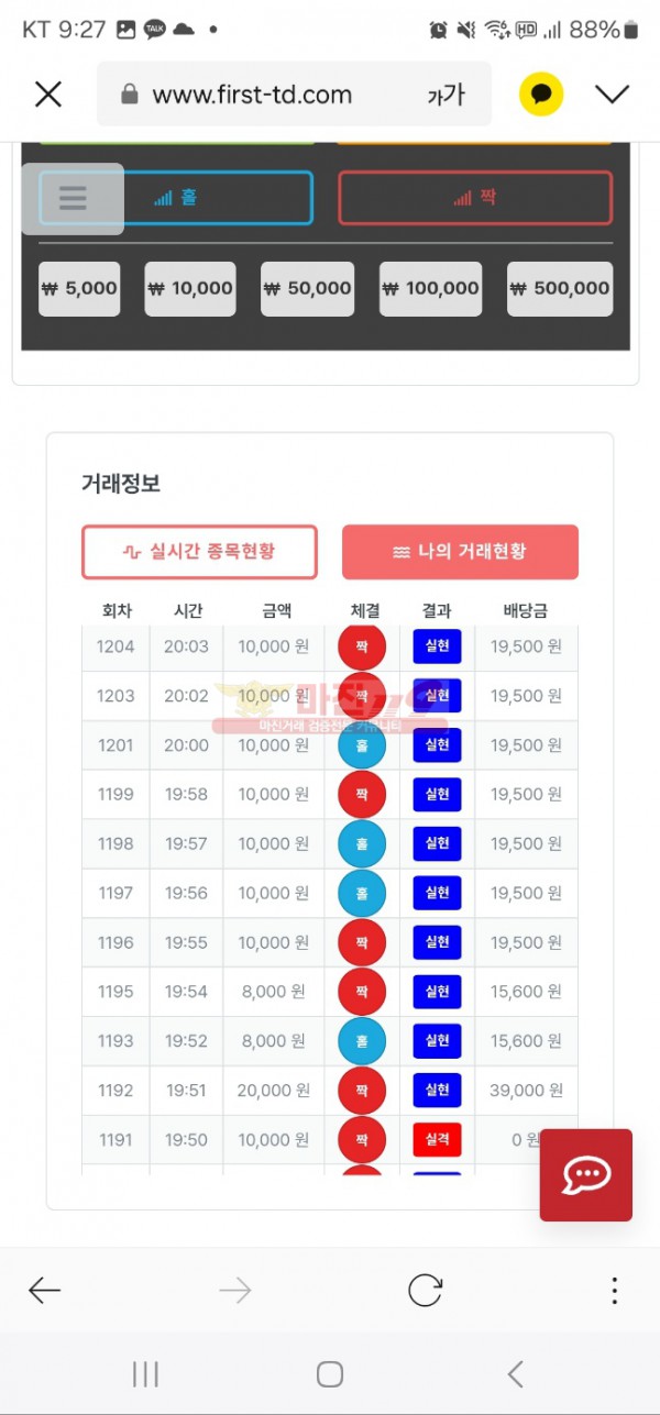 7월 연승왕 이벤트 명가점 15연승 참여