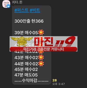 ⭐️퍼스트트레이딩퀸즈점⭐️손실 복구 전문방! 리딩 해드립니다