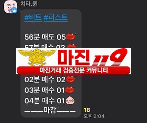 ⭐️퍼스트트레이딩퀸즈점⭐️매일 12,000원 증정! 개인 맞춤 리딩진행⭐️손실복구전문