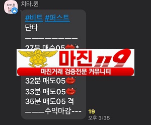 ⭐️퍼스트트레이딩퀸즈점⭐️볼 외환 비트 !리딩 해드립니다!