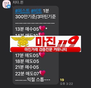 ⭐️퍼스트트레이딩퀸즈점⭐️모두가 오고싶어하는 가족방⭐️매일 12,000원 증정