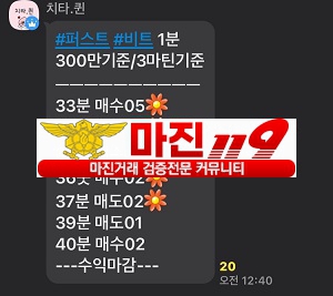 ⭐️퍼스트트레이딩퀸즈점⭐️오픈해서 다 보여드리고 있습니다! 믿고 오셔도 됩니다