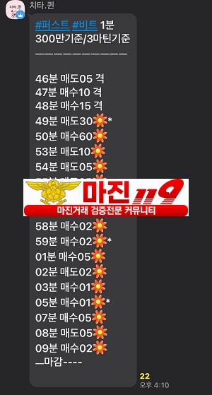 ⭐️퍼스트트레이딩퀸즈점⭐️매일 12,000원 증정! 개인 맞춤 리딩진행⭐️손실복구전문