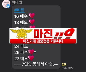 ⭐️퍼스트트레이딩퀸즈점⭐️개인 맞춤 1:1리딩 진행해드립니다 연락 주세요