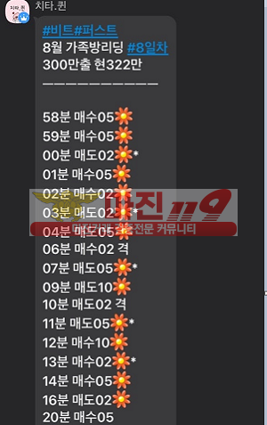 ⭐️퍼스트트레이딩 퀸즈점⭐️손실복구 전문! 회원 맞춤 리딩 진행해드립니다. 상담연락 주세요