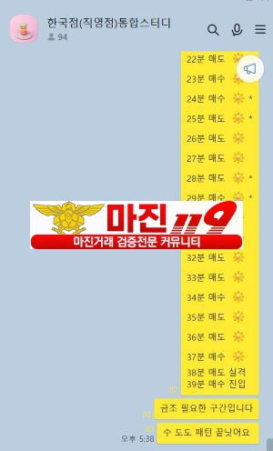 퍼스트트레이딩 한국점