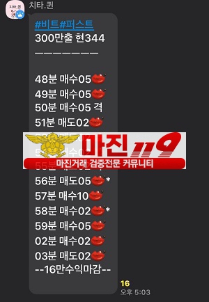 ⭐️파스트트레이딩 퀸즈점⭐️매일 12,000원 지급! 최대 혜택으러 모십니다