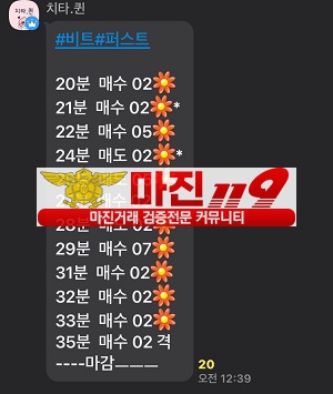 ⭐️퍼스트트레이딩 퀸즈점⭐️가족방에서만 리딩 진행합니다! 리딩내역 올려드려요!회원 맞춤 리딩 진행합니다