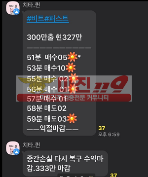 ⭐️퍼스트트레이딩 퀸즈점⭐️손실복구 전문! 회원 맞춤 리딩 진행해드립니다. 상담연락 주세요