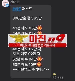 ⭐️파스트트레이딩 퀸즈점⭐️매일 12,000원 지급! 최대 혜택으러 모십니다