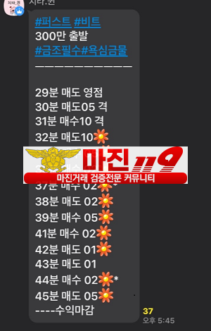 ⭐️퍼스트트레이딩 퀸즈점⭐️아직도 안보셨나요? 리딩내역 올려드려요!보시고 판단하세요!최대12,000원 지급