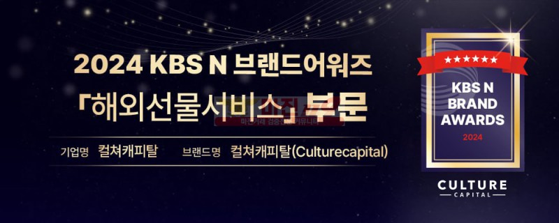 ★해외선물거래소 절대 따라올 수 없는 곳! <★2024 KBS N 브랜드어워즈★ 해외선물 서비스부문 수상!>★