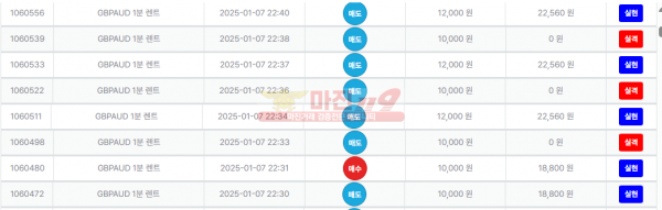 수익인증 퍼스트 페이백점