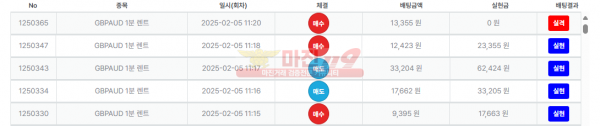 수익인증 퍼스트 페이백점