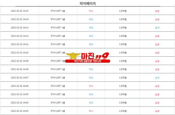 수익인증 꽃다발점