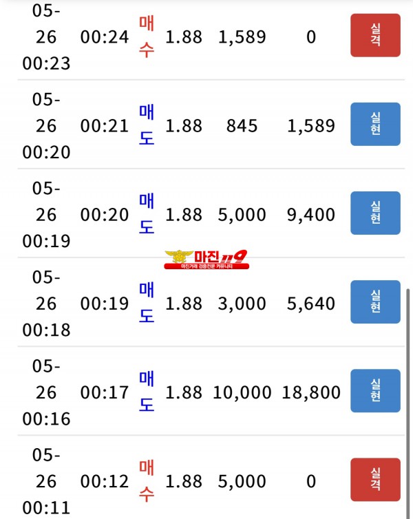 꽃다발 수익인증