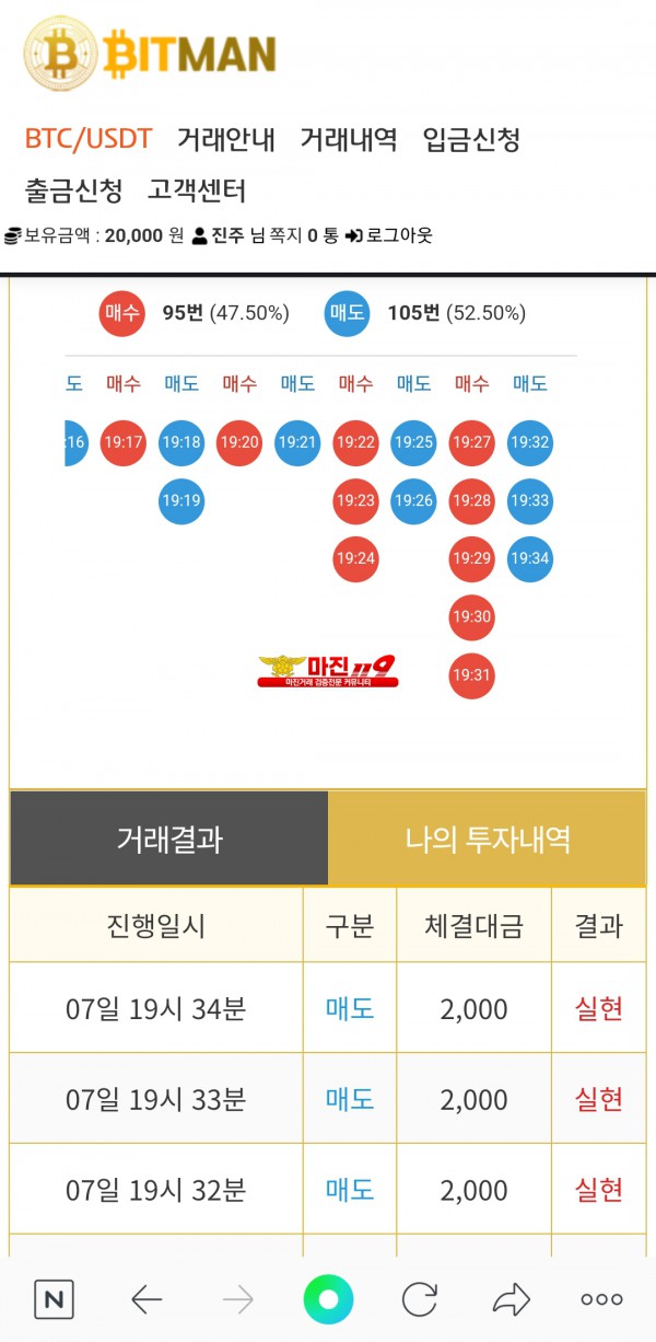 비트맨직영점