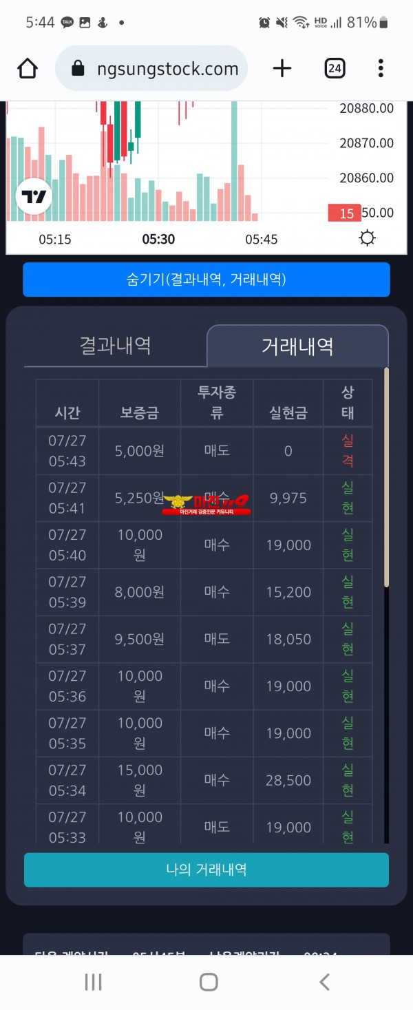 창성일등점 7월최다연승이벤트