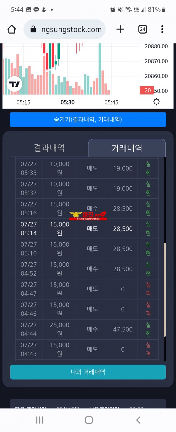 창성일등점 7월최다연승이벤트