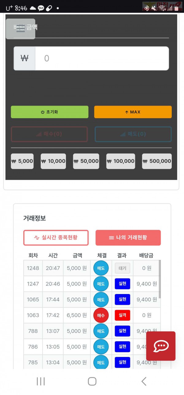 퍼스트한국점