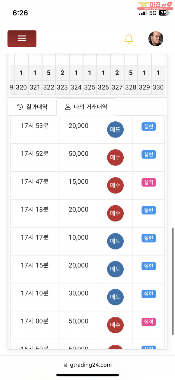 2월 연승왕 이벤트 댄디점11연승 참여합니다