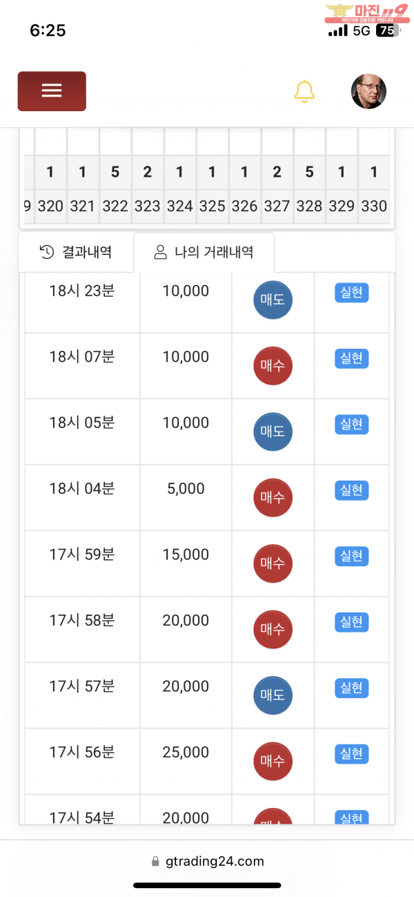 2월 연승왕 이벤트 댄디점11연승 참여합니다