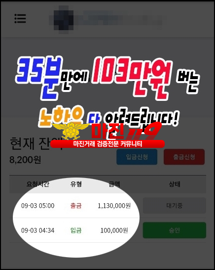 창성스탁 댄디점 가족분들 모집 매일 1만포 지원❤️❤️❤️