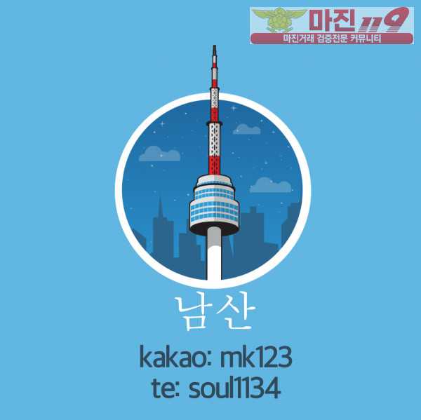 ❤️❤️비트맨 종로지사 남산점❤️❤️