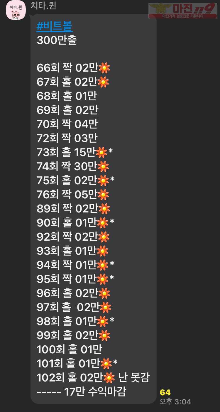 ❤️글로벌777점 실시간 리딩❤️