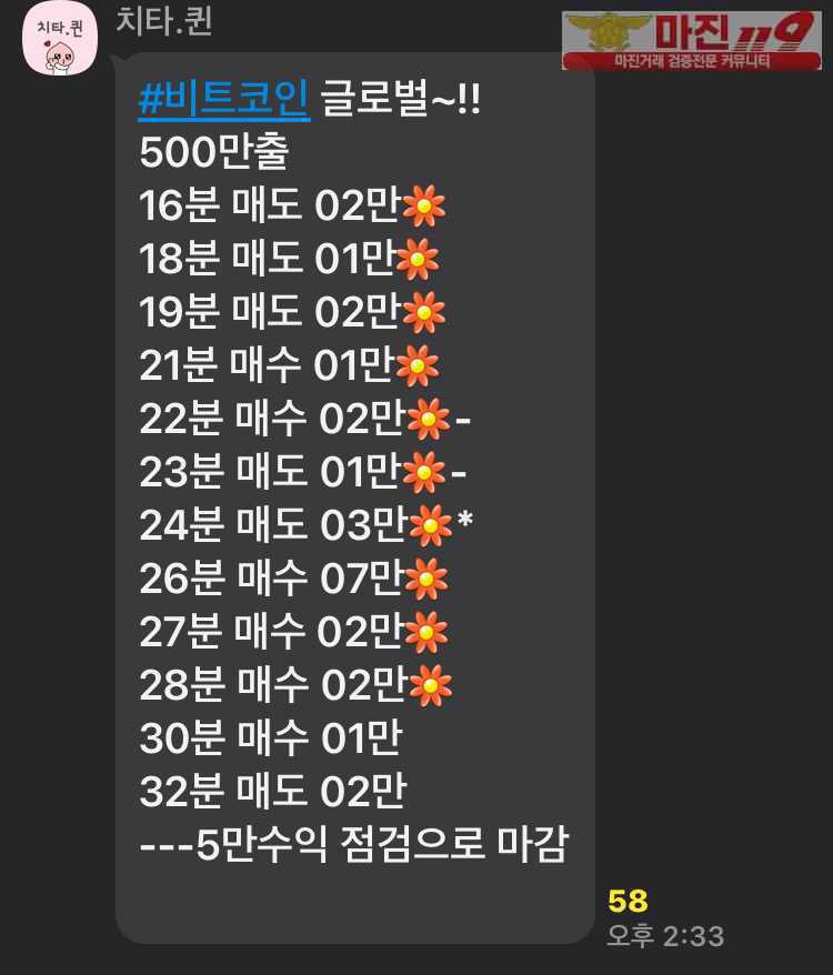 ❤️글로벌777점❤️실시간 리딩내역!!보러오세요!!