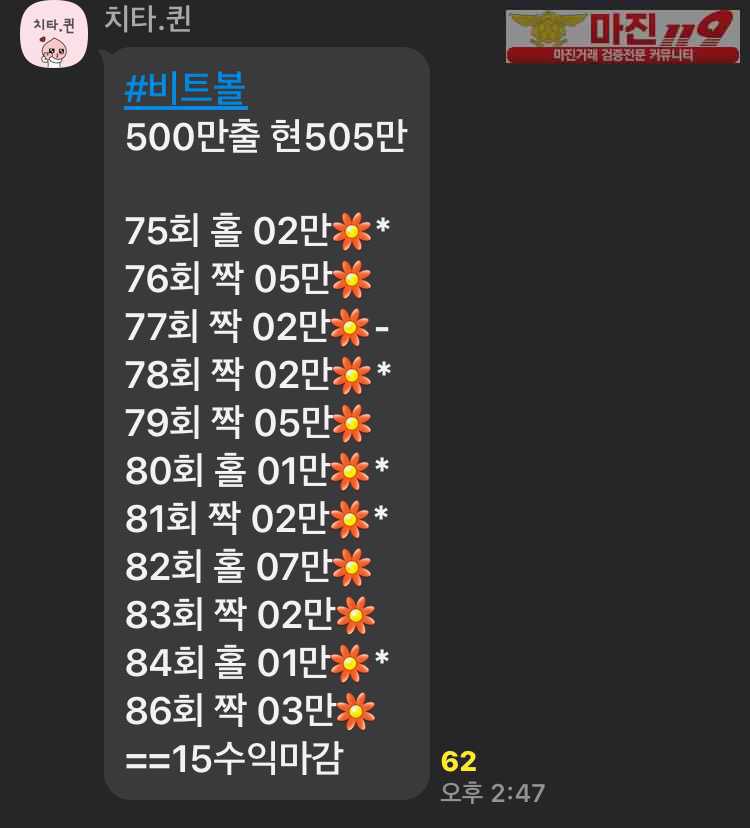 ❤️글로벌777점❤️실시간 리딩내역!!보러오세요!!