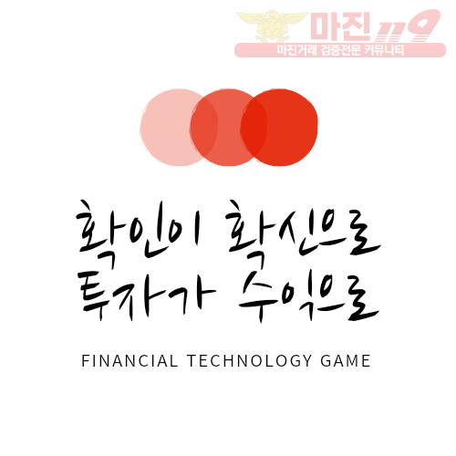 간편투자연구소 FTG 라이브 8월 21일