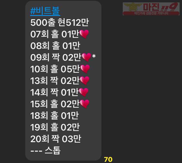 ❤️글로벌777점❤️실시간 리딩내역❤️