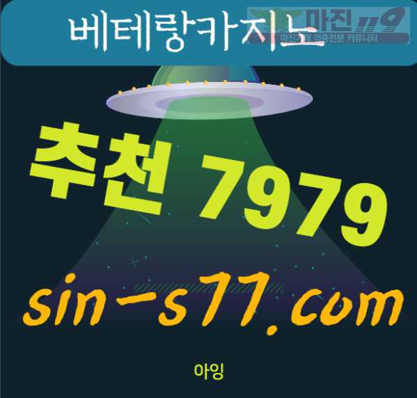 #베테랑슬럿 #베테랑 #친구에이전시.com #베테랑.com #vtr-300.com #베테랑벳 #손흥민랭킹1위