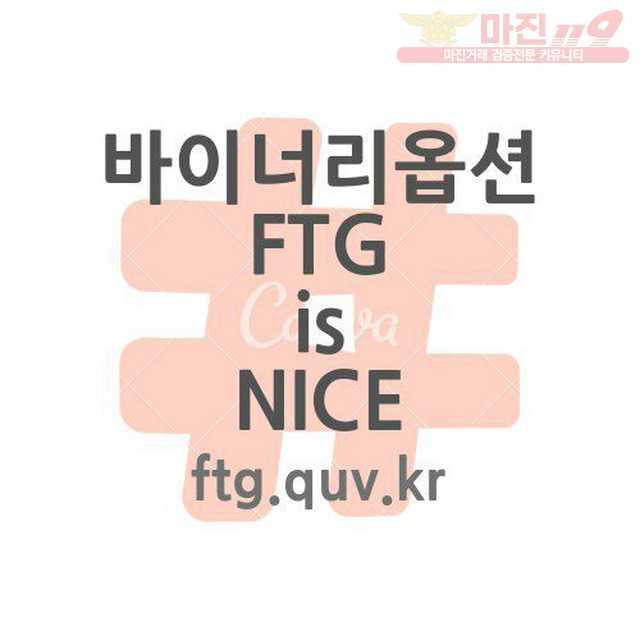 간편투자연구소 FTG 라이브 2024/07/25