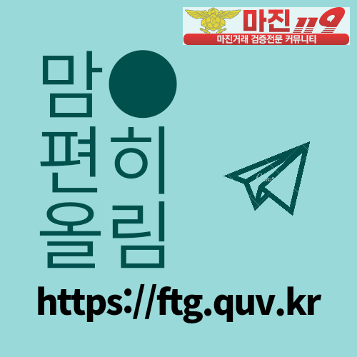 회원수당받으면서 맘편하게 거래하세요! FTG!