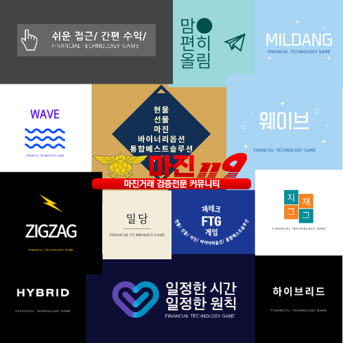 FX119인증! FTG[재테크게임]
