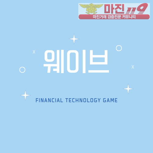 드디어! 기어코! 필승 FTG!