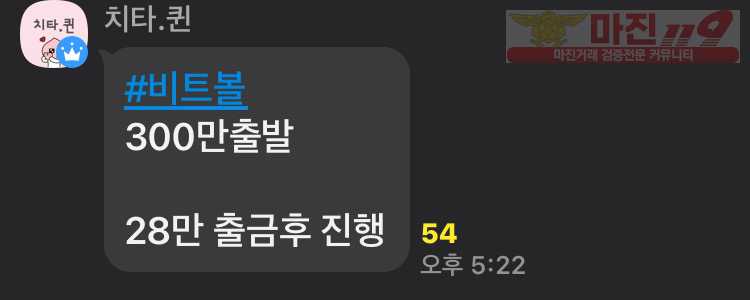 ❤️하이트레이딩777점❤️추가 리딩내역❤️