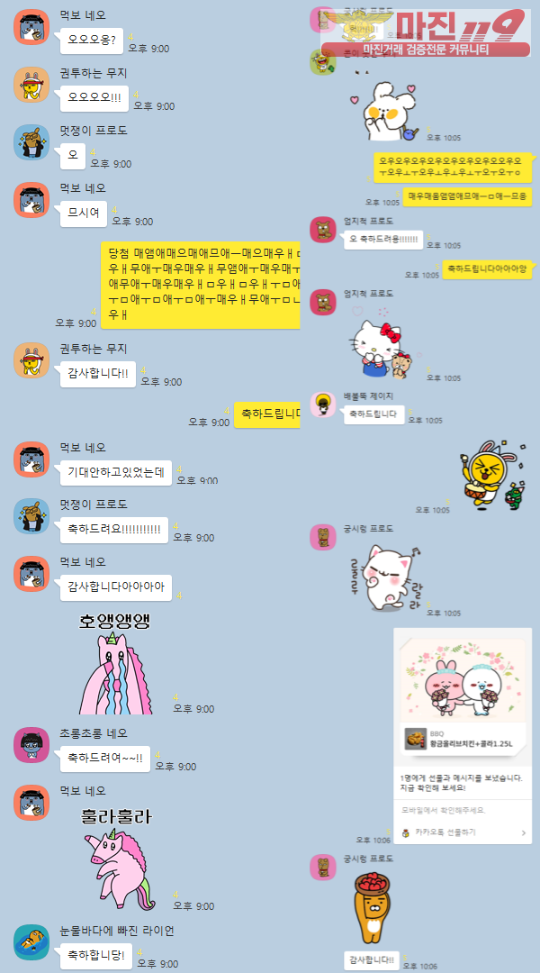 업체자유홍보 ⭐️⭐️ 비트타워 리믹스점 신규 가족분 모집 / 미친 연말이벤트 시작합니다 ⭐️⭐️