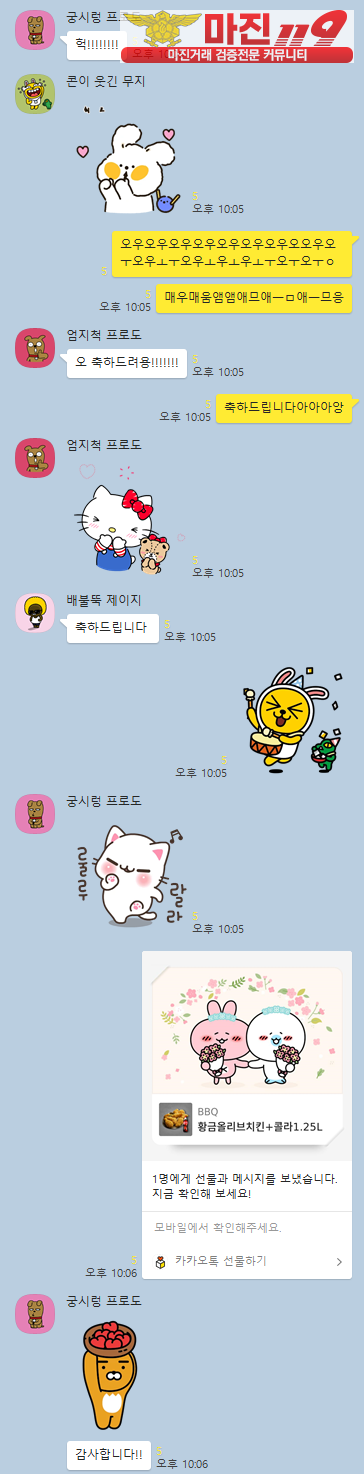 ☀️ BIT TOWER ☀️ 리믹스 가족 모집 ☀️ 안들어오면 손해인 지점 ☀️