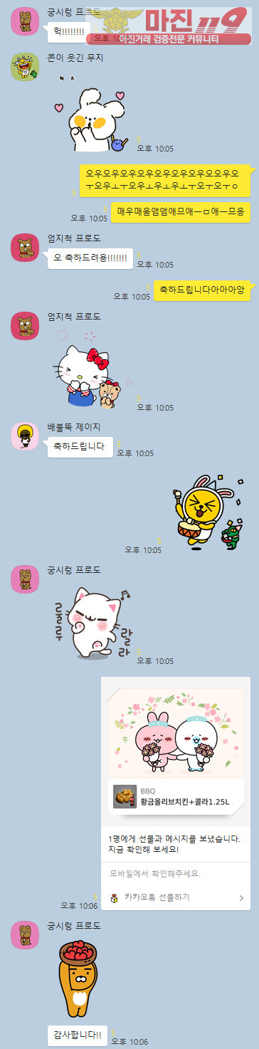 ☀️ BIT TOWER ☀️ 리믹스 지점 신규 가족 모집합니다 ☀️ 미친 연말 이벤트 지원 ☀️