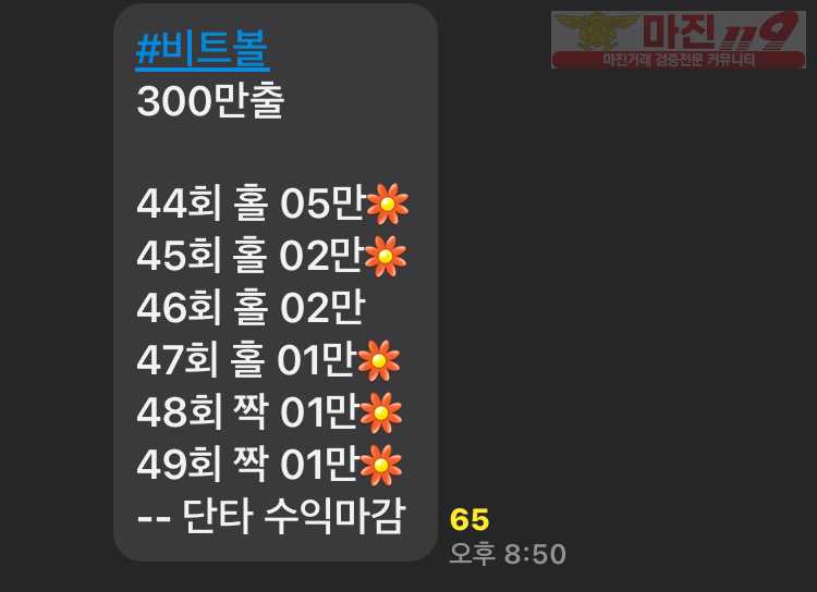 ❤️하이트레이딩777점 실시간 리딩내역❤️