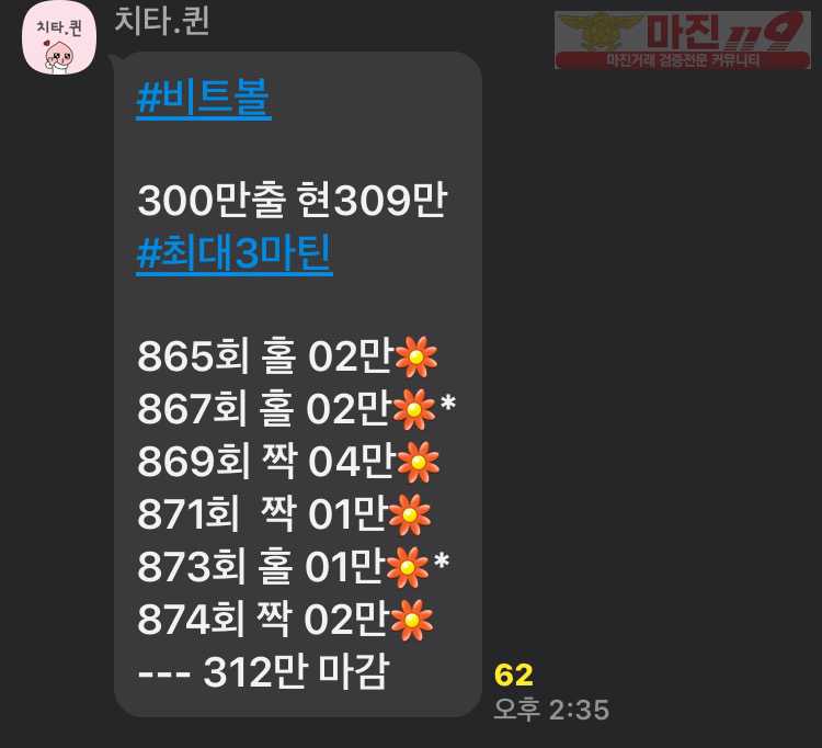 ❤️글로벌777점❤️실시간 리딩 내역❤️
