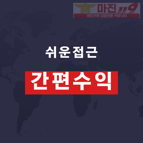 간편투자연구소 FTG 라이브 2024-09-02