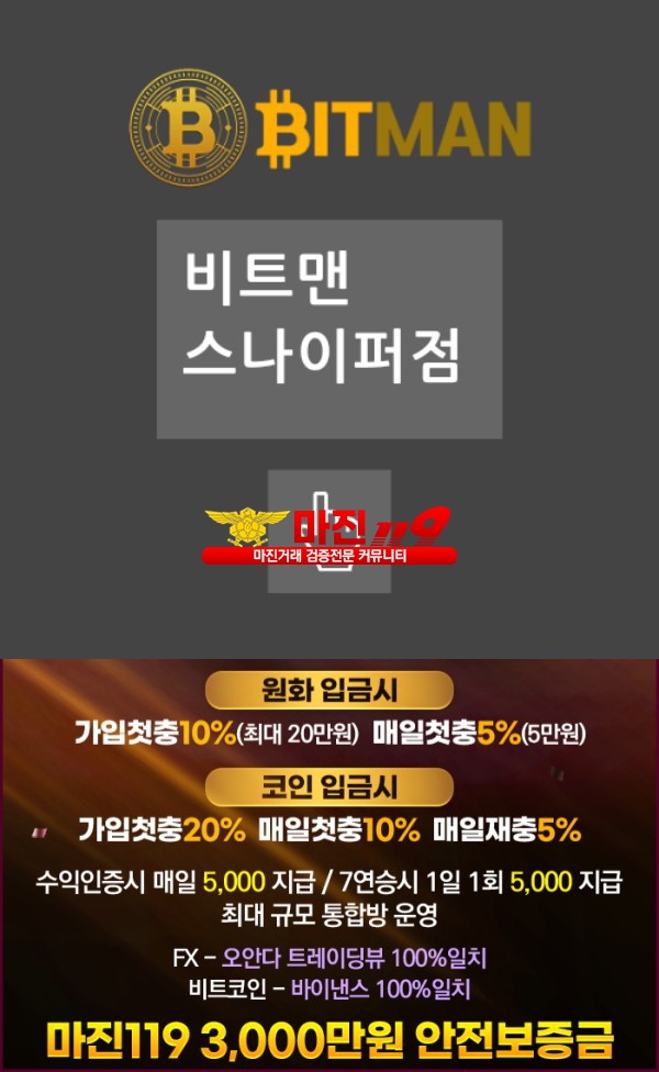 FX119 JOIN FTGㅣ바이너리옵션 GOOD!