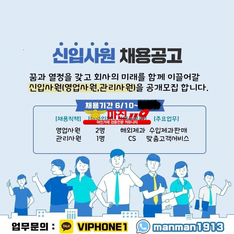 급전 필요하신분 고수익알바